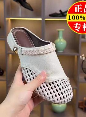 真皮包头半拖女夏粗跟软底透气
