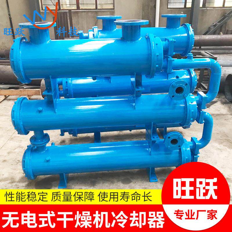 循环管式冷却器定制不锈钢空压机空气冷凝器无电式冷干机油换热器