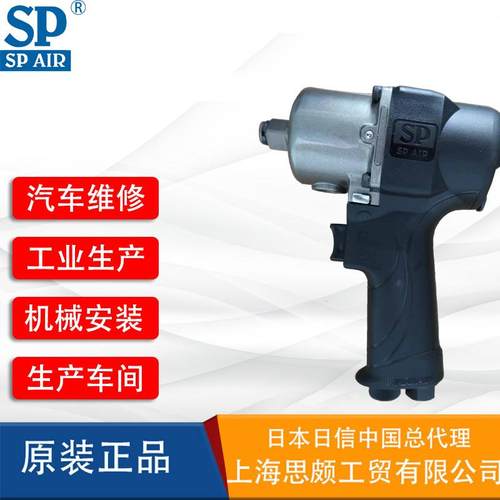 厂家直销气动风炮气扳手1/2”气动冲击扳手轻型气动工具汽修