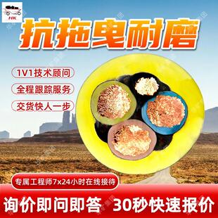 防潮耐油采煤机电缆抗拖曳耐磨采煤机电缆多芯集成采煤机电缆