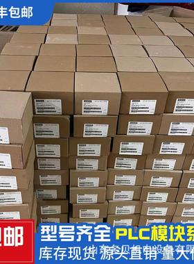 6ES7318-3FL01-00 S7-300CPU319F-3PN/DP处理器