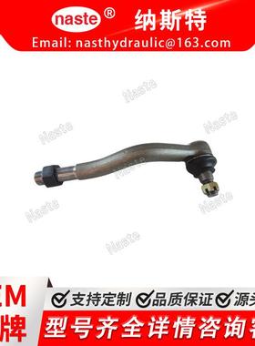 RE173541 RE61401 约翰迪尔拉杆总成