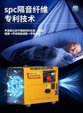 C0Q柴油发电机静音双电压220/380v小型家用三相电小型家用户外全