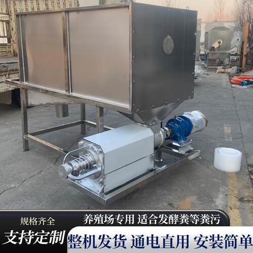 跨境整机不锈钢滚筒微滤固液分离机厨余垃圾干湿分离机酒槽脱水机
