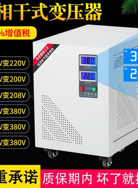 进出设备配套用三相干式变压器80V转220V200V208V节能