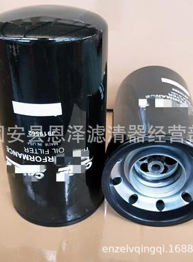 现货供应 J919562 机油滤芯 液压滤芯空气滤芯 型号齐全