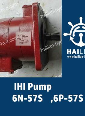 6N-57S  hydraulic pump ship deck crane 船用甲板液压备件