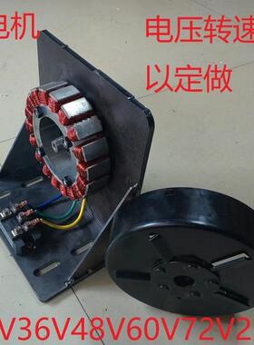 24V36V48V60V72V220V2000W风力水力永磁三相无刷交流增程器发电机