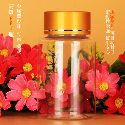 热销30100300ml胶囊随身分装瓶