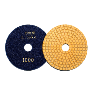 力特克树脂水磨片水泥地面固化剂地坪打磨片抛光片耐磨锋利铁磨片