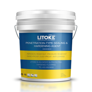 锂基混凝土密封固化剂地坪水泥地面起灰渗透固沙防尘硬化剂地坪漆