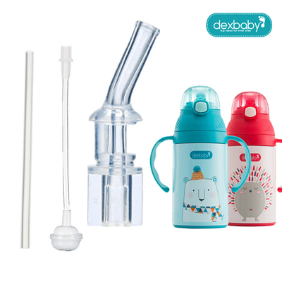 原装正品dexbaby杯盖配套吸管组