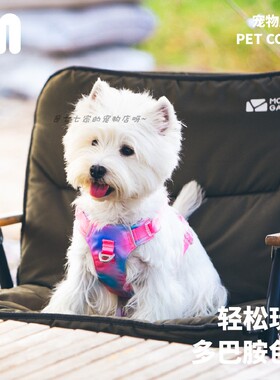 UNMIXED城市探险家渐变防水猫外出泰迪柯基遛狗绳胸背防挣脱轻薄