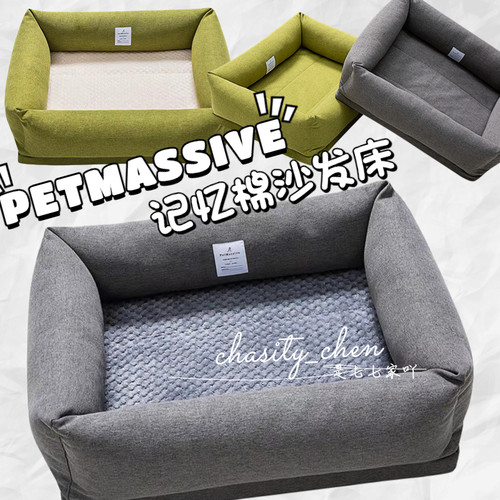 Petmassive进口布料狗窝猫窝 秋冬加厚保暖可拆洗不粘毛方窝