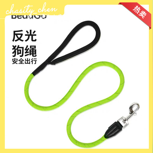 BeauGo狗狗牵引绳遛狗绳狗链子