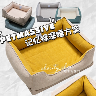 方窝可拆洗宠物床地垫冬季 PetMassive狗窝四季 防水法斗小中大型犬