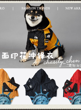 美国雨衣优质中型精品冲锋衣冬天dogface潮牌防风防雨狗狗新款