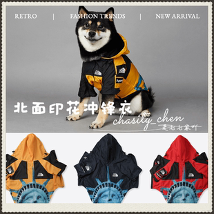 美国雨衣优质中型精品冲锋衣冬天dogface潮牌防风防雨狗狗新款