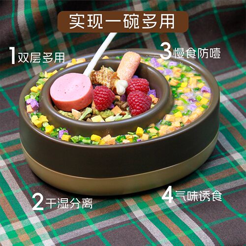 biupuff巧克力慢食碗双层多用