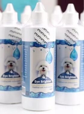 贝克亮眼Eye Brighter口服液犬猫通用泪痕精华200ML分装瓶100ml20
