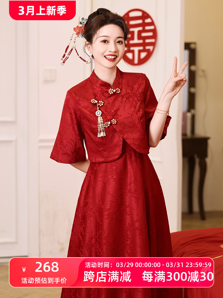 Evening dress for pregnant, cheongsam, set, skirt, Chinese style, plus size
