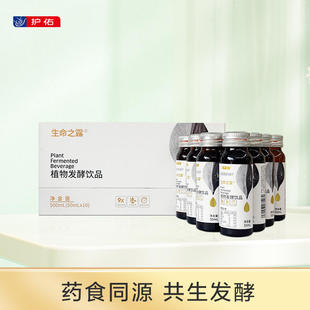 百益纯生命之露后生元益生菌药食同源植物发酵成人肠胃饮品扬子江