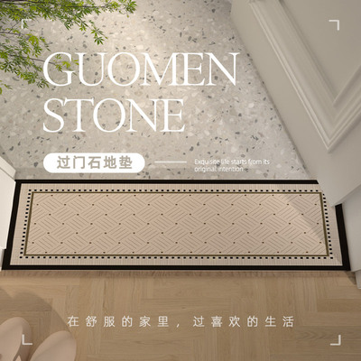 超薄防滑门槛石垫硅藻泥垫