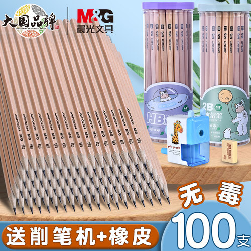 M&G晨光桶装原木HB/28铅笔