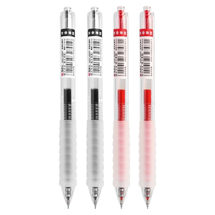 晨光作业神器st笔头按动中性笔agpj0601舒适云握手软胶黑笔红笔速干顺滑学霸刷题专用学生用按压式水笔芯碳素