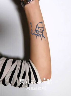 即墨蓝恶魔纹身果汁纹身持久仿真