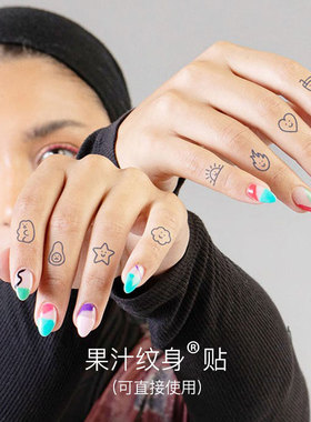 即墨蓝手指贴纸果汁纹身拍一发二