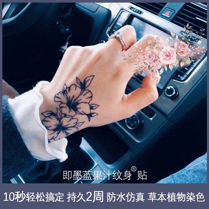 【2张】半永久纹身贴 纸手臂花臂 草本果汁防水仿真2周刺青不反光