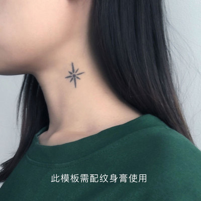 即墨蓝恒星太阳纹身模板