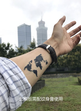 即墨蓝世界地图模板果汁纹身