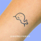 1.8cm 卡通简笔画小海豚纹身图案3.5 即墨蓝轻文身 果汁纹身模板