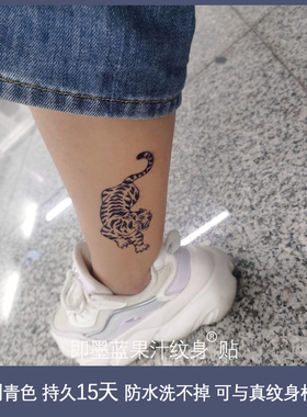 2张防水持久果汁纹身持久半个月