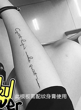 即墨蓝英文模板果汁纹身