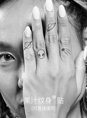 即墨蓝手指贴纸果汁纹身拍一发二