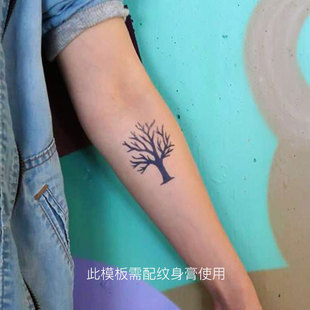即墨蓝轻文身 5.4cm 原创纹身图案大树纹身模板4.5
