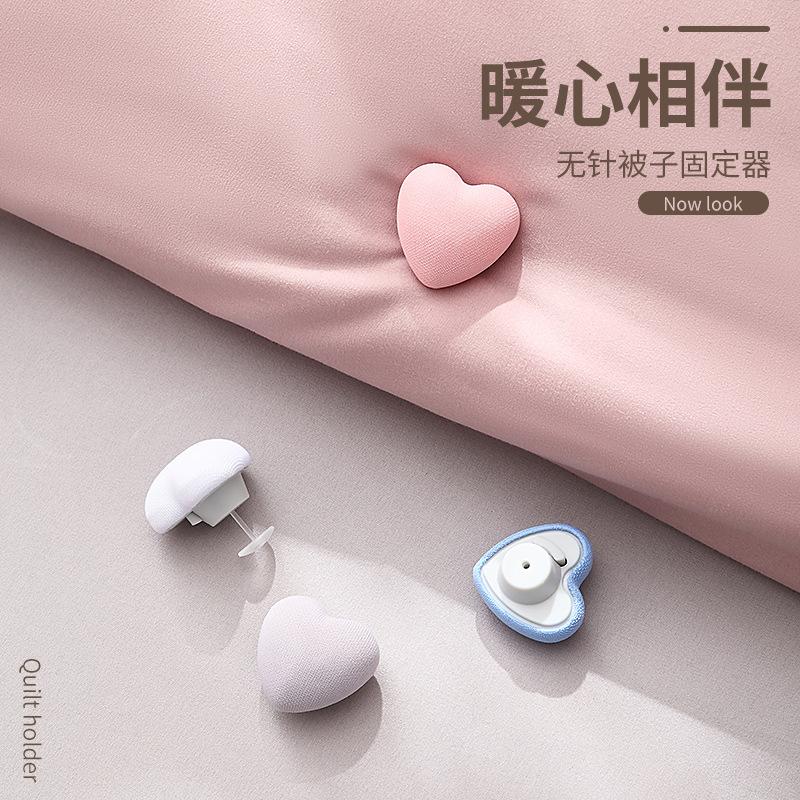 被子固定器不扎人防滑器