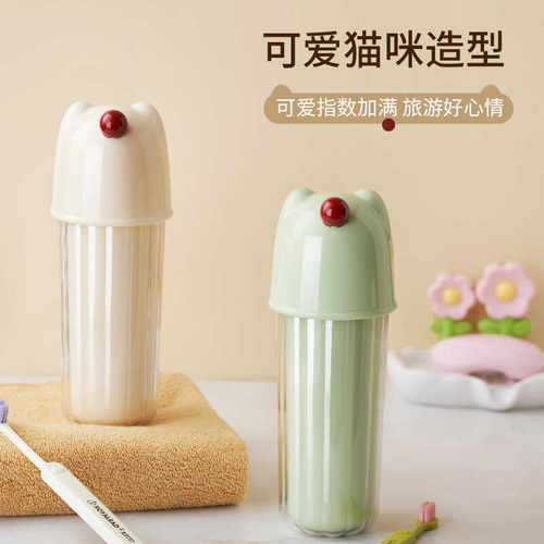 三合一旅行卡通牙膏牙刷收纳盒