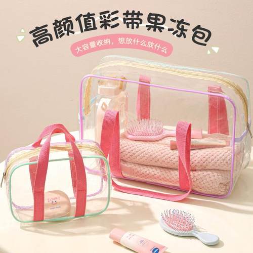 果冻包女大透明化妆pvc洗漱浴兜澡堂防水游泳收纳手提袋子沙滩包
