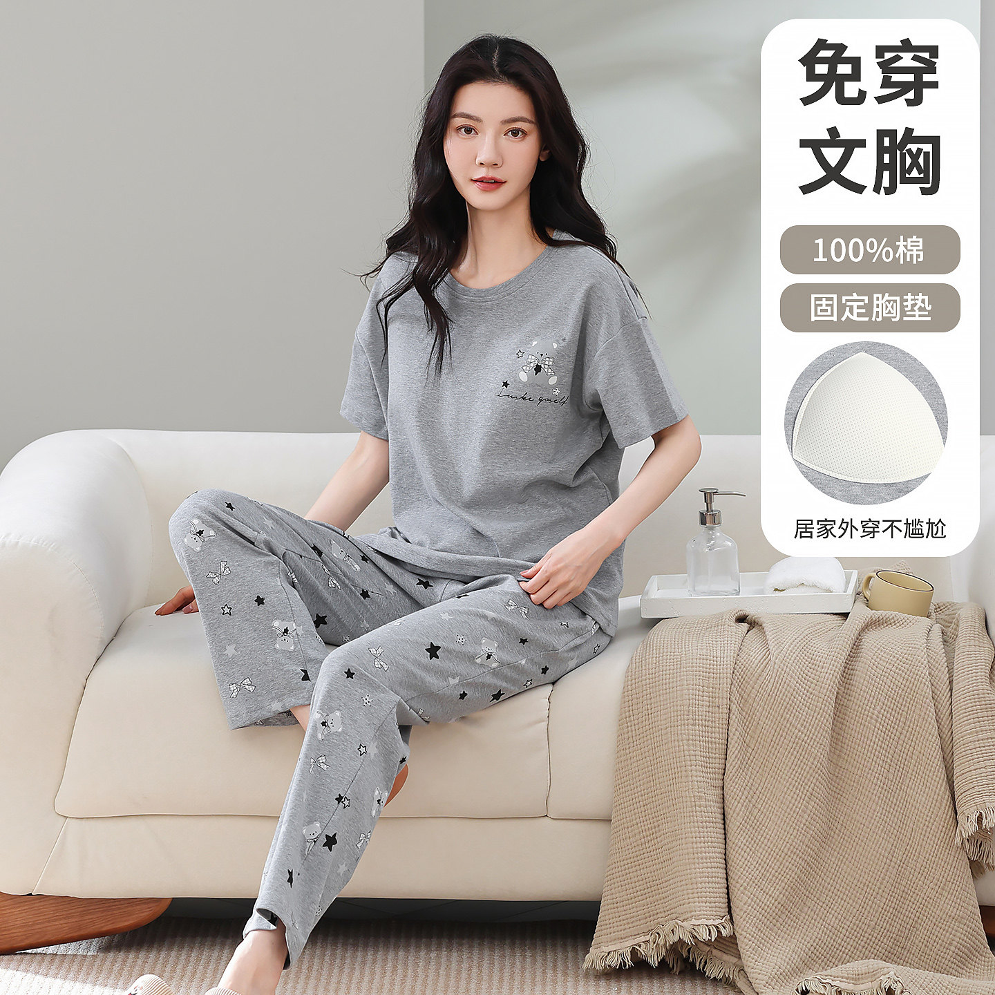 胸垫款纯棉短袖长裤睡衣女夏季图片