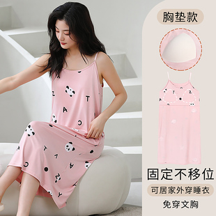 宽松性感休闲家居服夏季 凉感莫代尔带胸垫吊带背心睡裙女睡衣薄款