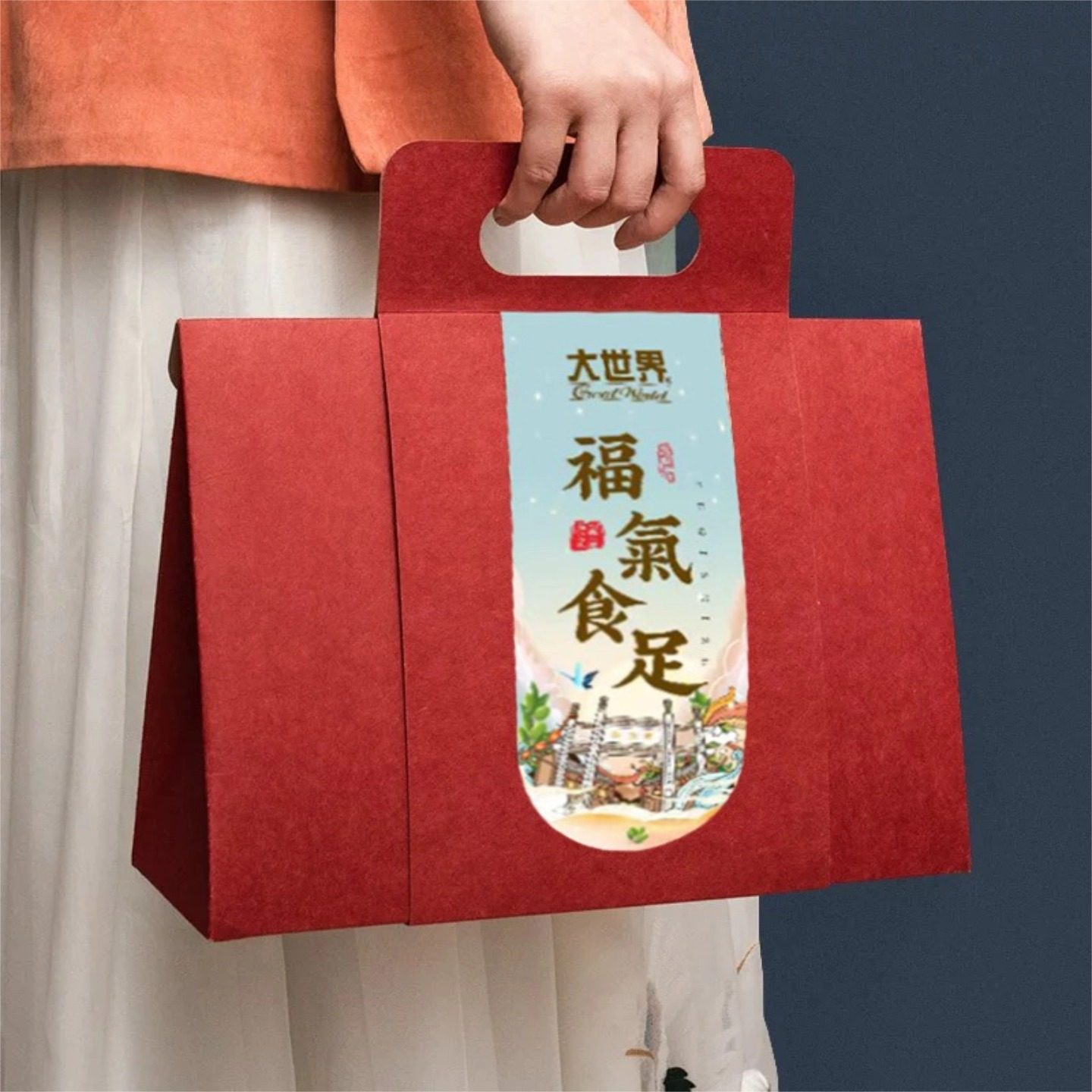 福建特产大世界橄榄蜜饯礼盒礼品伴手礼国货品牌零食小吃,零食/坚果/特产,橄榄,淘宝优惠券,粉丝福利购,淘宝优惠卷