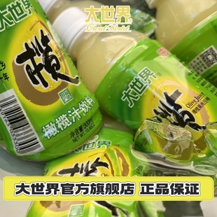 福建特产大世界橄榄汁鲜榨果汁油甘汁饮料网红饮品瓶装 无糖橄榄汁