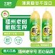 福建特产大世界橄榄汁瓶装 咖啡饮品饮料果汁橄榄汁1000毫升