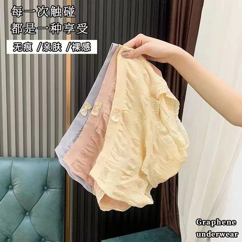 大码内裤女中高要无缝日系甜美花边收腹透气胖mm200斤三角裤,女士内衣/男士内衣/家居服,男三角内裤,淘宝优惠券,粉丝福利购,淘宝优惠卷