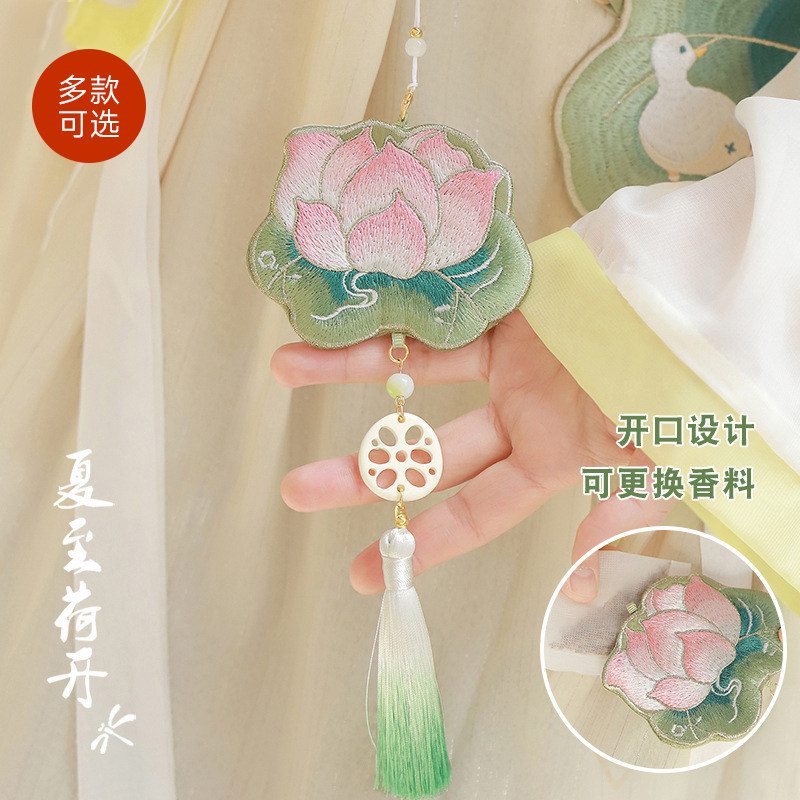 刺绣夏荷锦鲤玉兔香包国潮车载挂件挂脖古风香囊汉服配饰荷包礼盒
