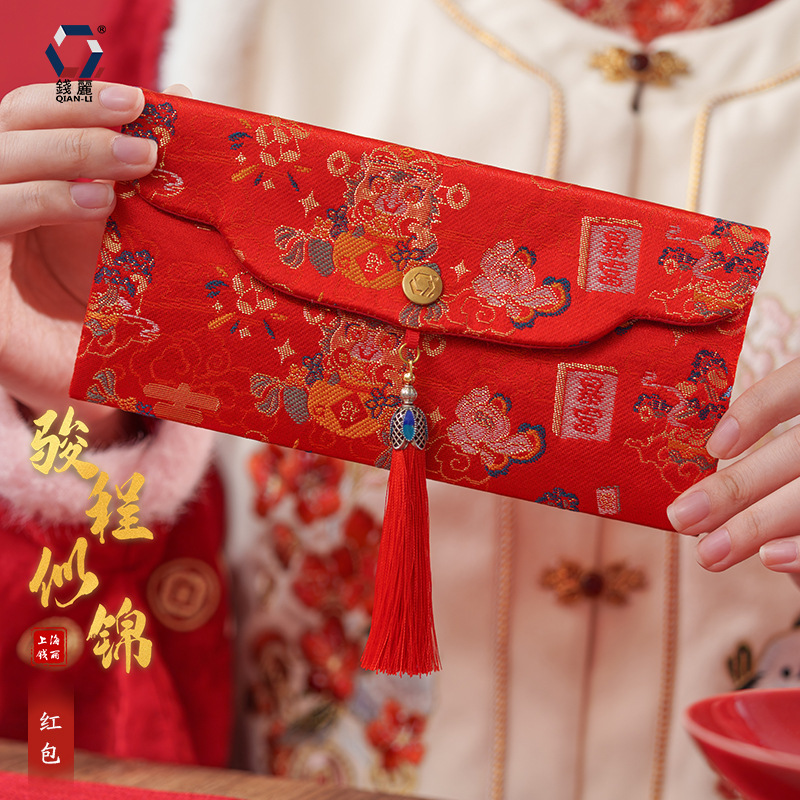 2026新品马年红包卡通新年利是封改口费喜包布艺锦缎万元红包袋